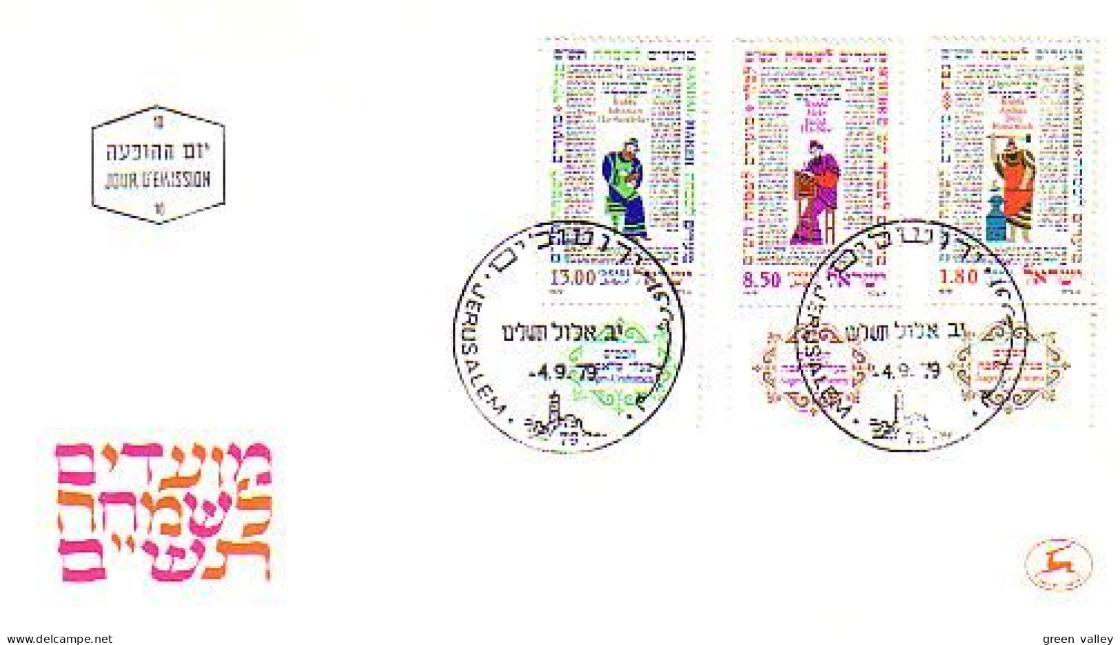 Israel Famous Rabbi FDC Cover ( A80 82) - Judaika, Judentum