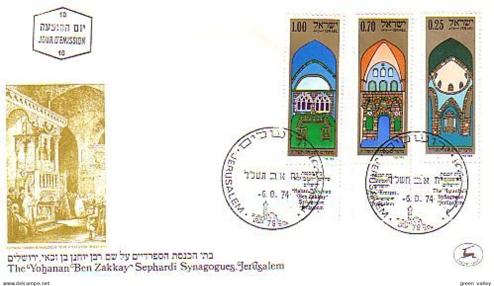 Israel Synagogues Jerusalem FDC Cover ( A80 79) - Judaika, Judentum