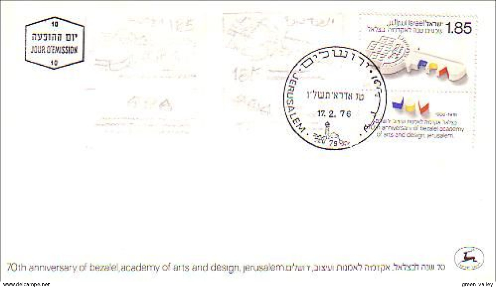 Israel Arts Design Academy FDC Cover ( A80 71) - Altri & Non Classificati