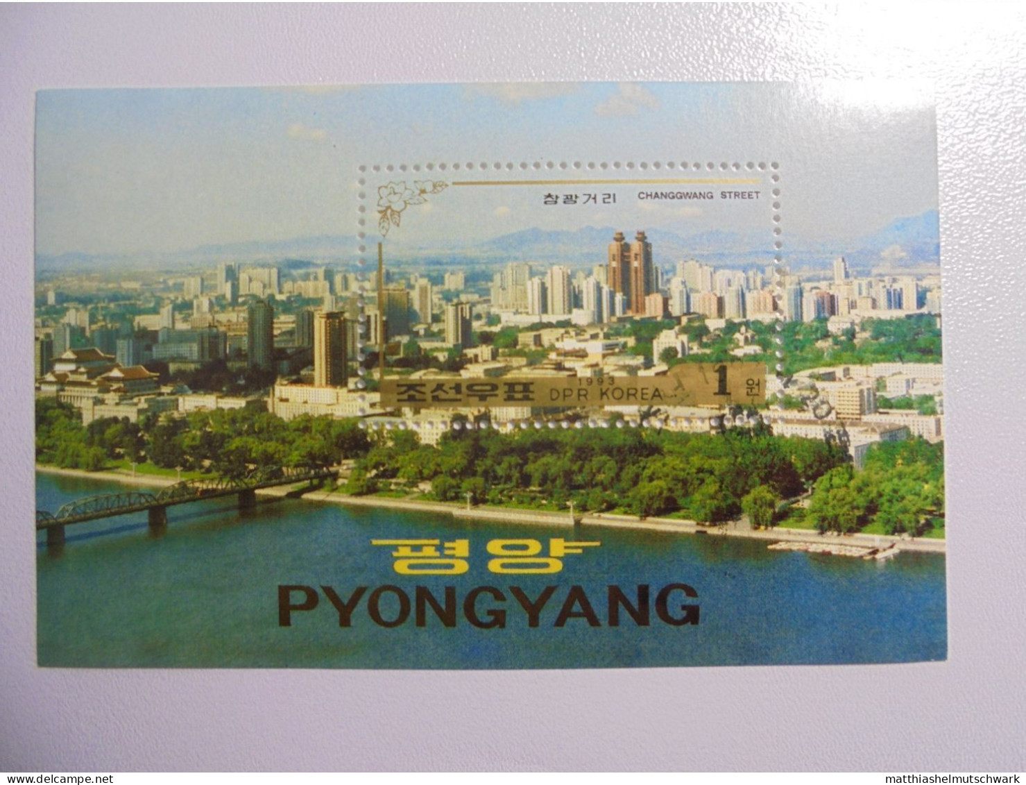 Straßen: 1993 Roads In Pyongyang 20. April Wz: Keine Zähnung: 12 X 11¾ / Minisheet (115 X 74mm - Andere (Aarde)