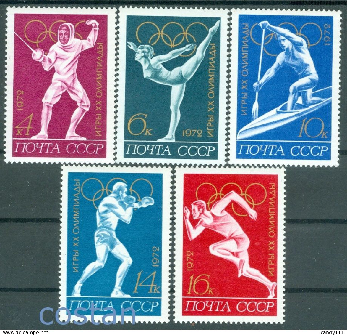 1972 Munich Olympics,Fencing,Canadian/canoe,boxing,gymnastics,Russia,4020,MNH - Summer 1972: Munich