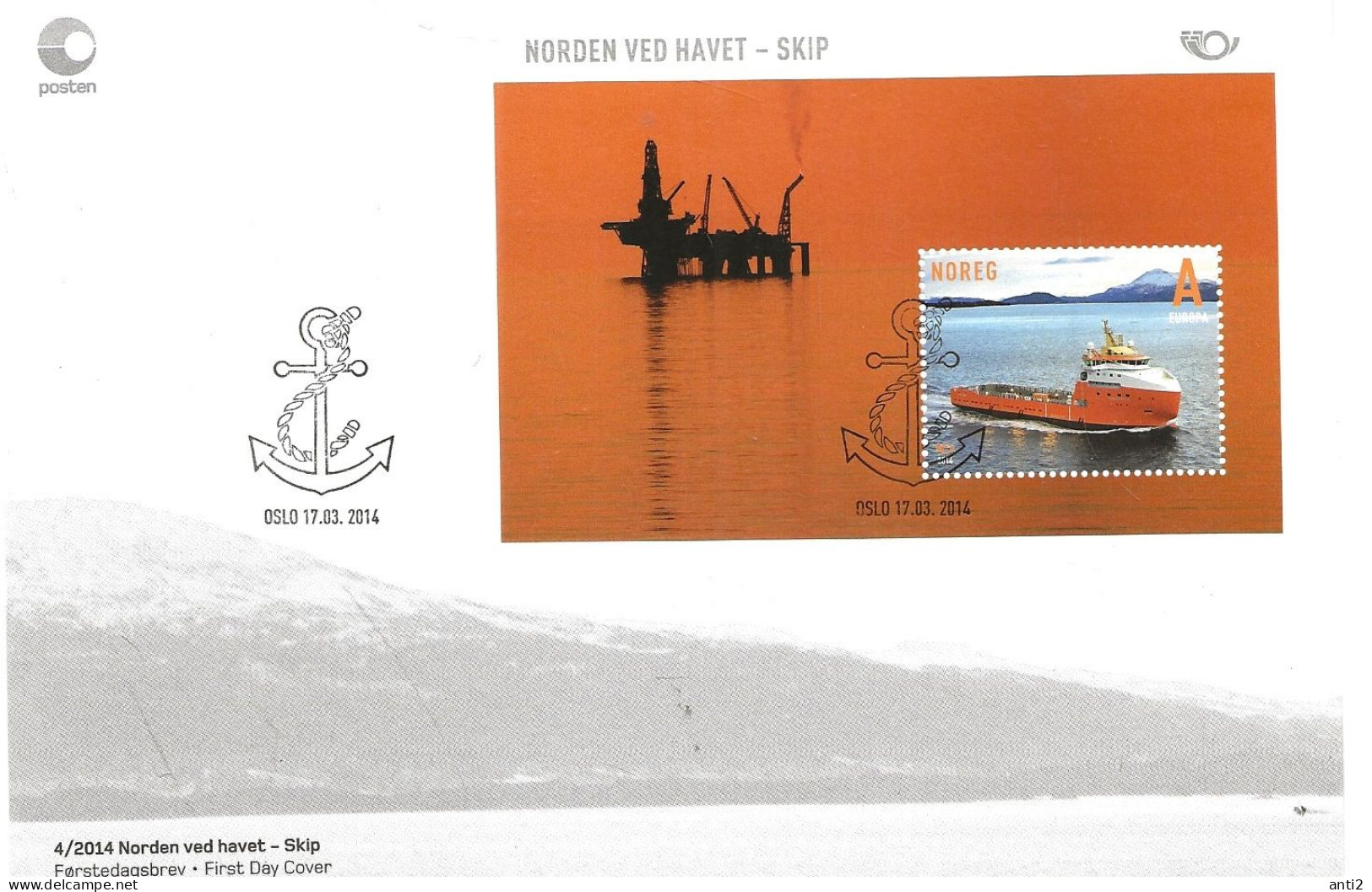 Norway 2014  NORTH - Life By The Sea (III), Supply Ship "Nordmand Arctic" (2011)  Mi Bloc 45 FDC - Lettres & Documents