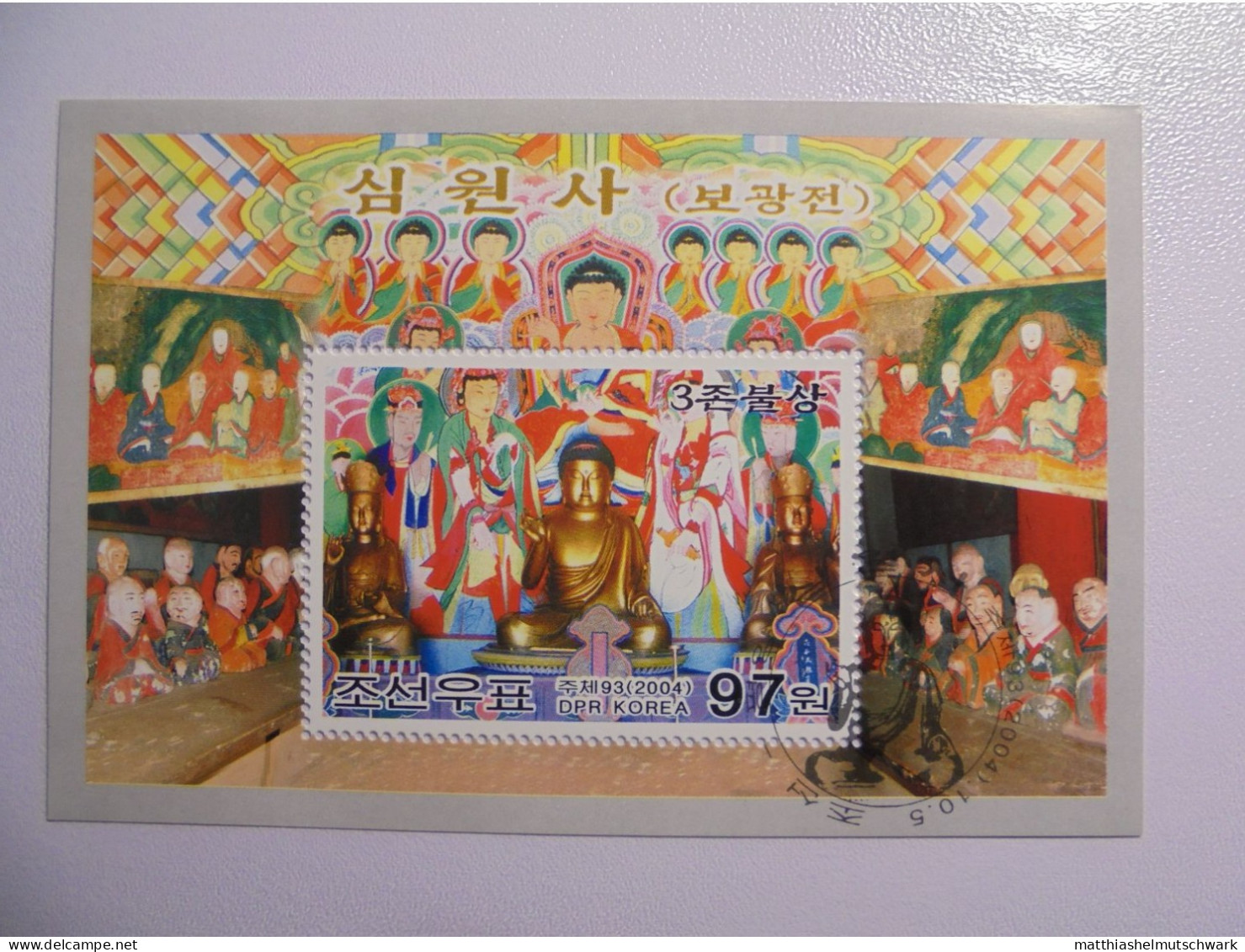 Glaube, Religion, Kirche: 2004 Simwon Temple 5. Oktober Wz: Keine Zähnung: 12 / Minisheet (120 X 80mm) Ges - Buddhism
