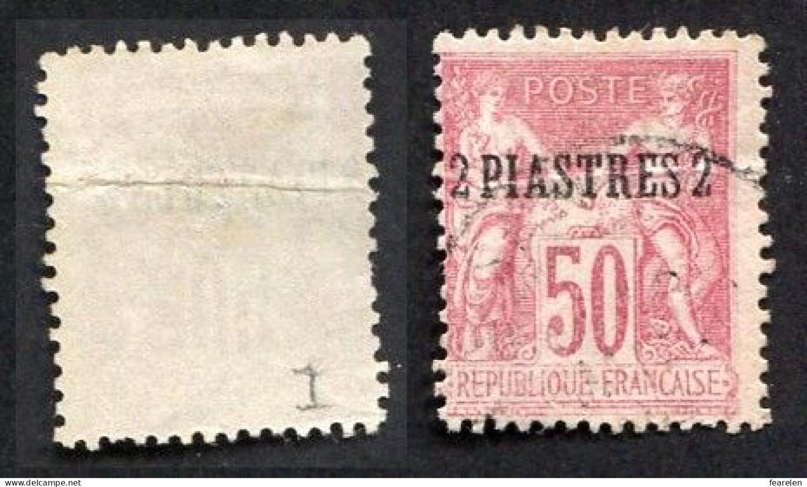 Colonie Française, Levant N°6 (type I) Oblitéré ; Qualité Beau - Used Stamps