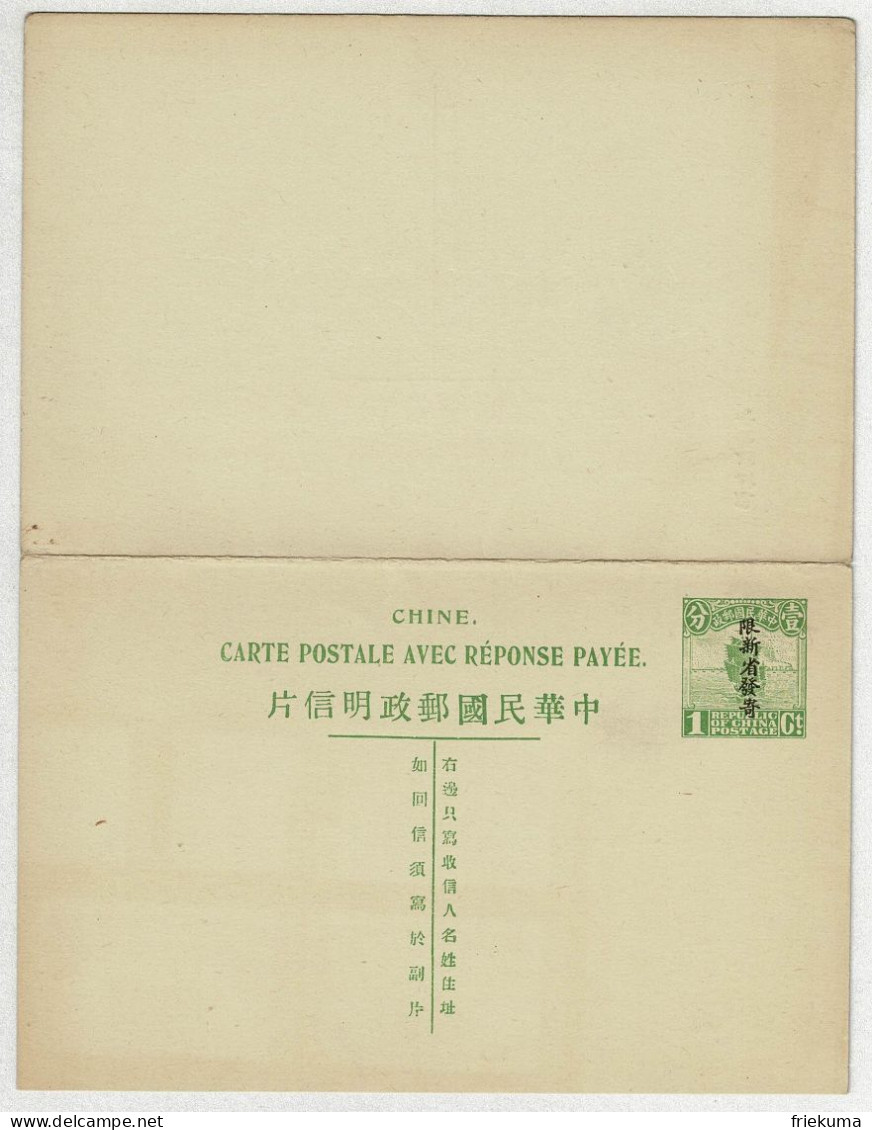China Sinkiang, Carte Postale Avec Réponse Payée / Antwortpostkarte / Stationery  - Xinjiang 1915-49