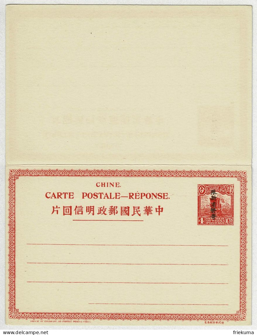 China Sinkiang, Carte Postale Avec Réponse Payée / Antwortpostkarte / Stationery  - Xinjiang 1915-49