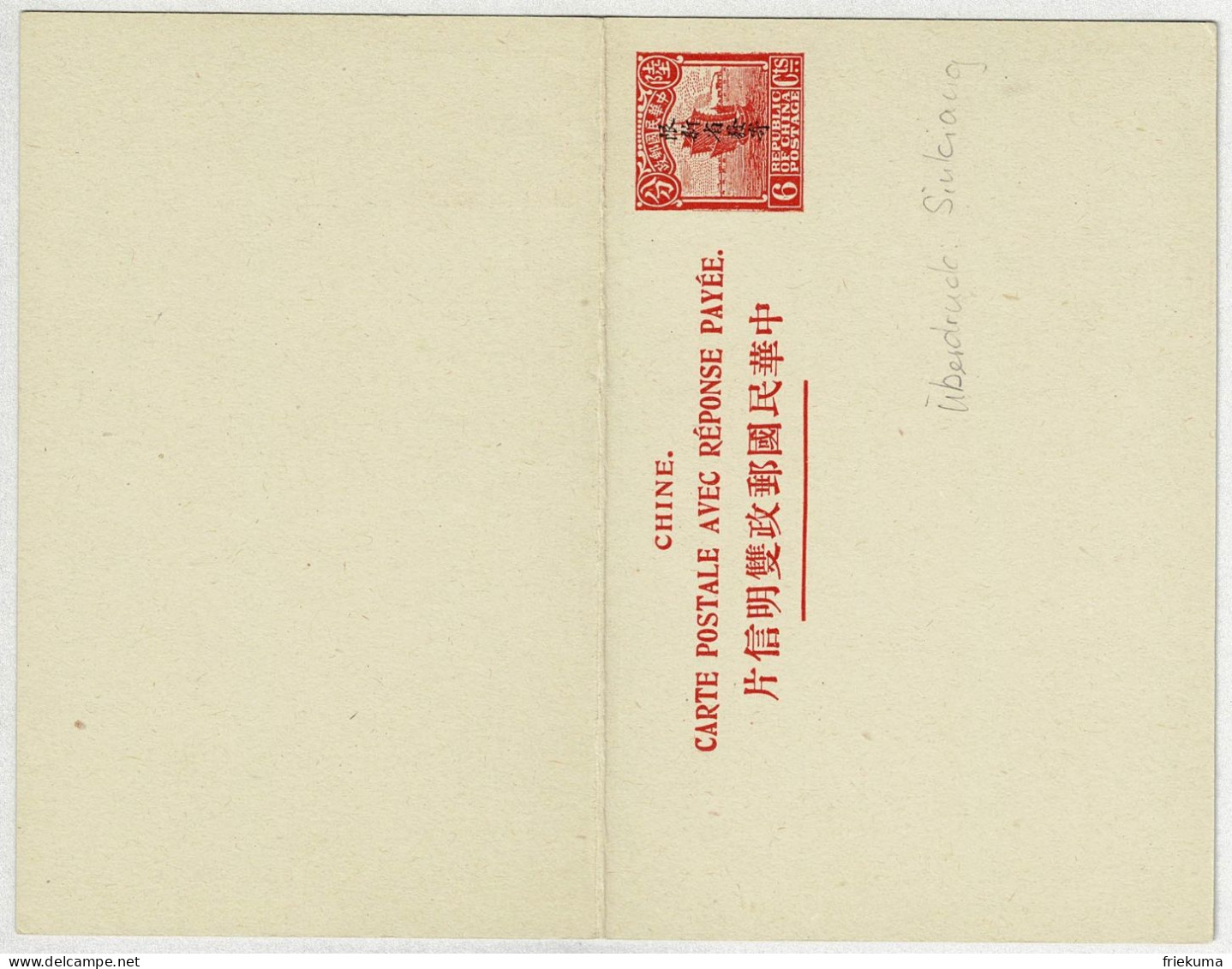 China Sinkiang, Carte Postale Avec Réponse Payée / Antwortpostkarte / Stationery  - Sinkiang 1915-49