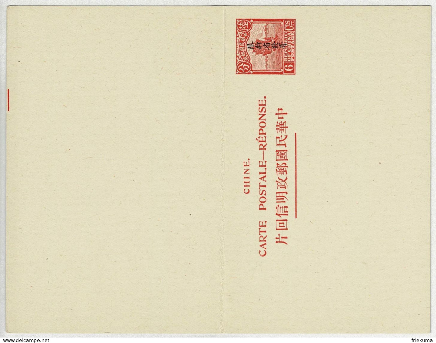 China Sinkiang, Carte Postale Avec Réponse Payée / Antwortpostkarte / Stationery  - Sinkiang 1915-49