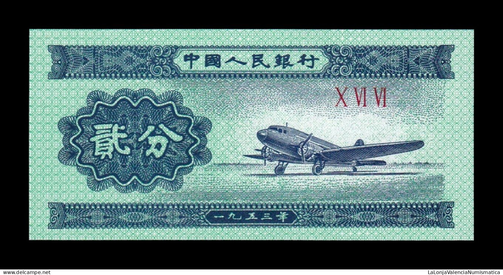 China 2 Fen 1953 Pick 861b Sc Unc - China