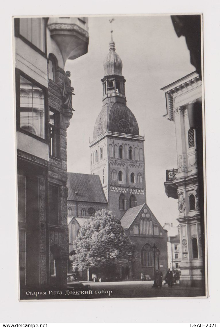 Latvia RIGA Cathedral View, Old Car, Russia USSR Soviet Union 1950s Vintage Photo Postcard RPPc AK (50251) - Lettonie