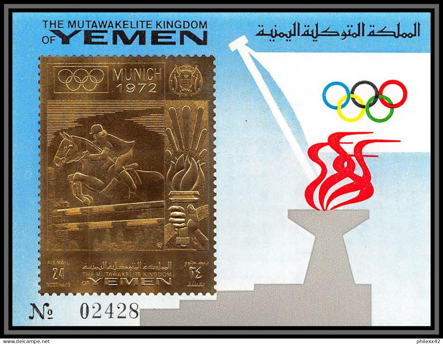 Yemen Royaume (kingdom) - 4140  Bloc N°181 B Jeux Olympiques Olympic Games Munich 1972 Jumping OR Gold 1969 ** MNH - Summer 1972: Munich