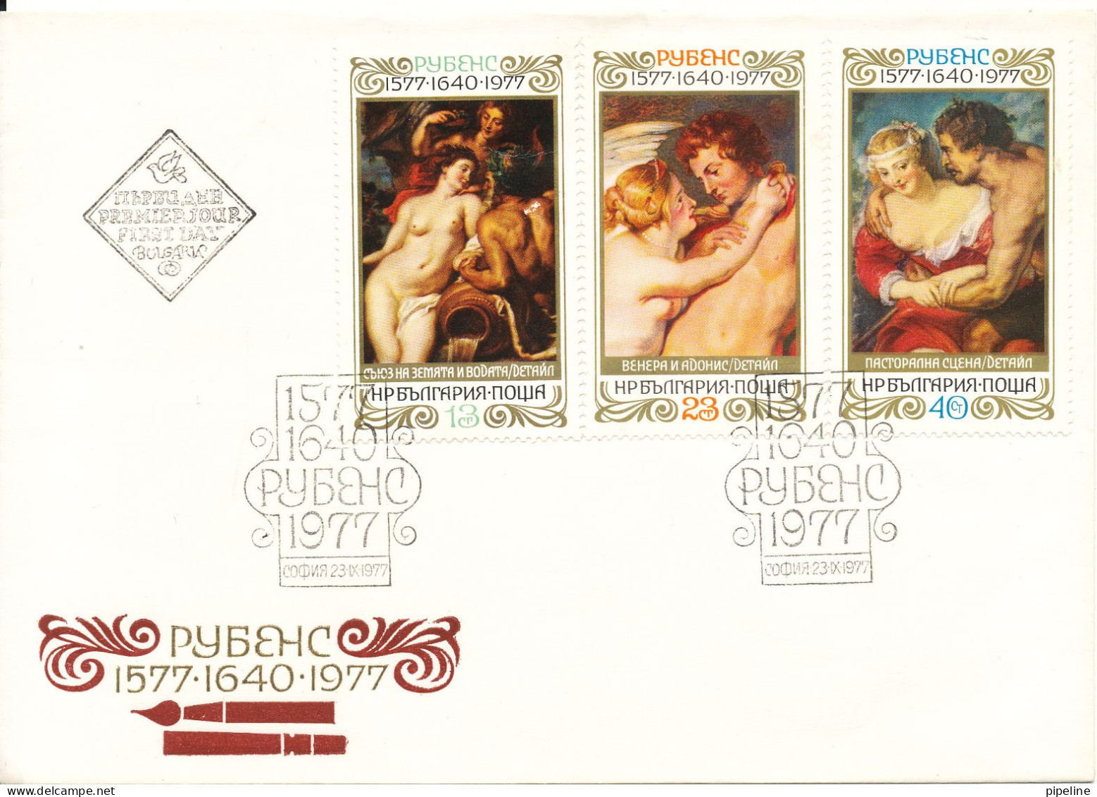 Bulgaria FDC 23-9-1977 ART PAINTING RUBENS - FDC