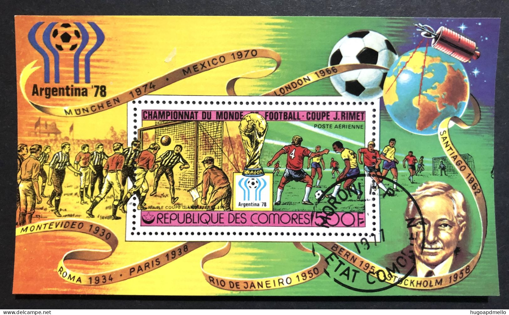 COMORES., CTO Souvenir Sheet, Football World Cup "Argentina '78", 1977 - 1978 – Argentine