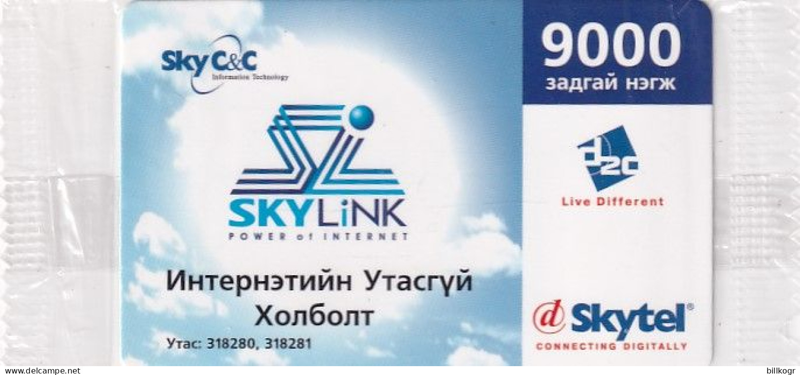 MONGOLIA - SkyLink, Skytel Prepaid Card, Exp.date 09/10/07, Mint - Mongolie