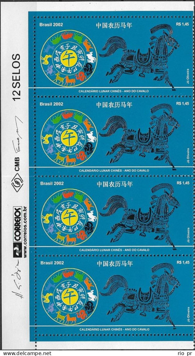 BRAZIL - STRIP OF FOUR CHINESE YEAR OF THE HORSE 2002 - MNH - Chines. Neujahr