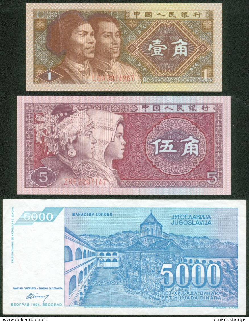 China, Jugoslawien Lot Mit 3 Banknoten, Bankfrisch, I-II - China