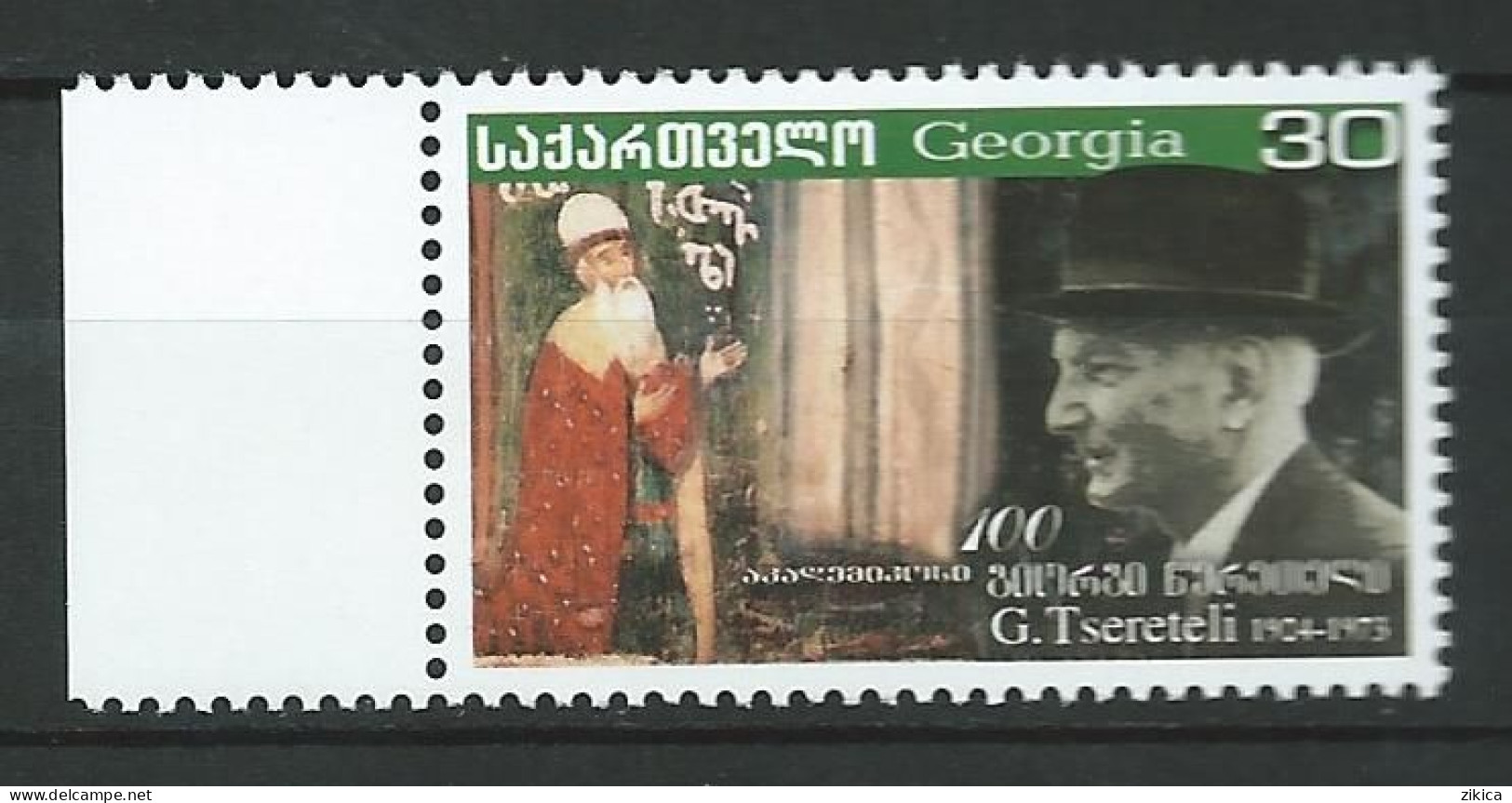 Georgia 2004 The 100th Ann. Of The Birth Of G. Tsereteli,MNH** - Géorgie