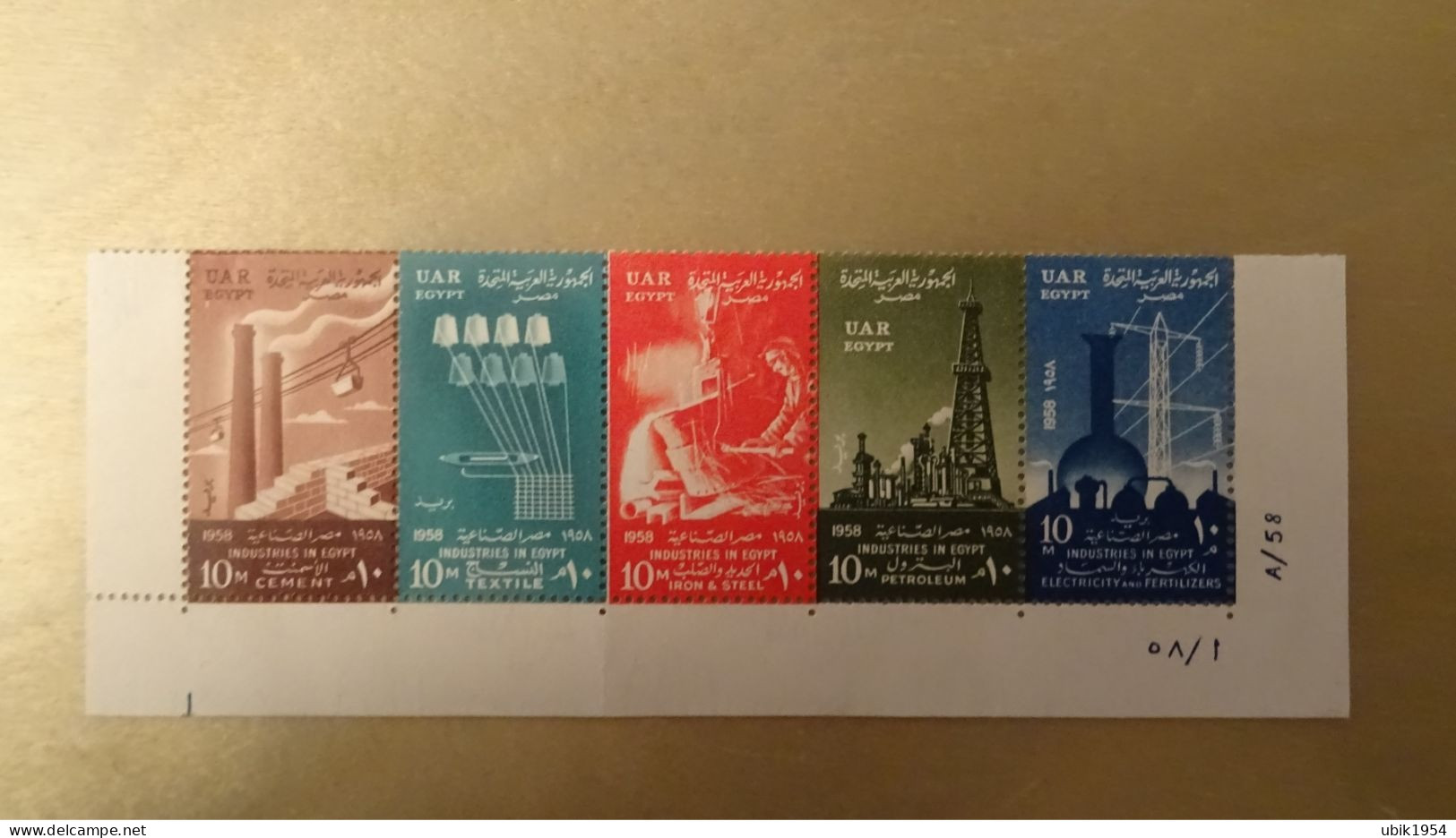 1958 MNH - Unused Stamps