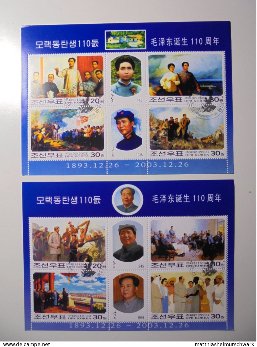 Persönlichkeit: 26.12.2003 The 110th Anniversary Of The Birth Of Mao Zedong, 1893-1976 2 Dif - Mao Tse-Tung