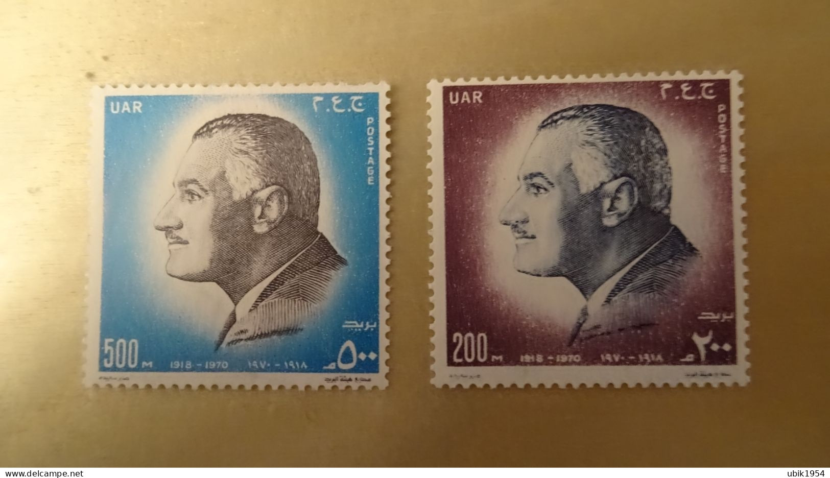 1971 MNH - Ungebraucht