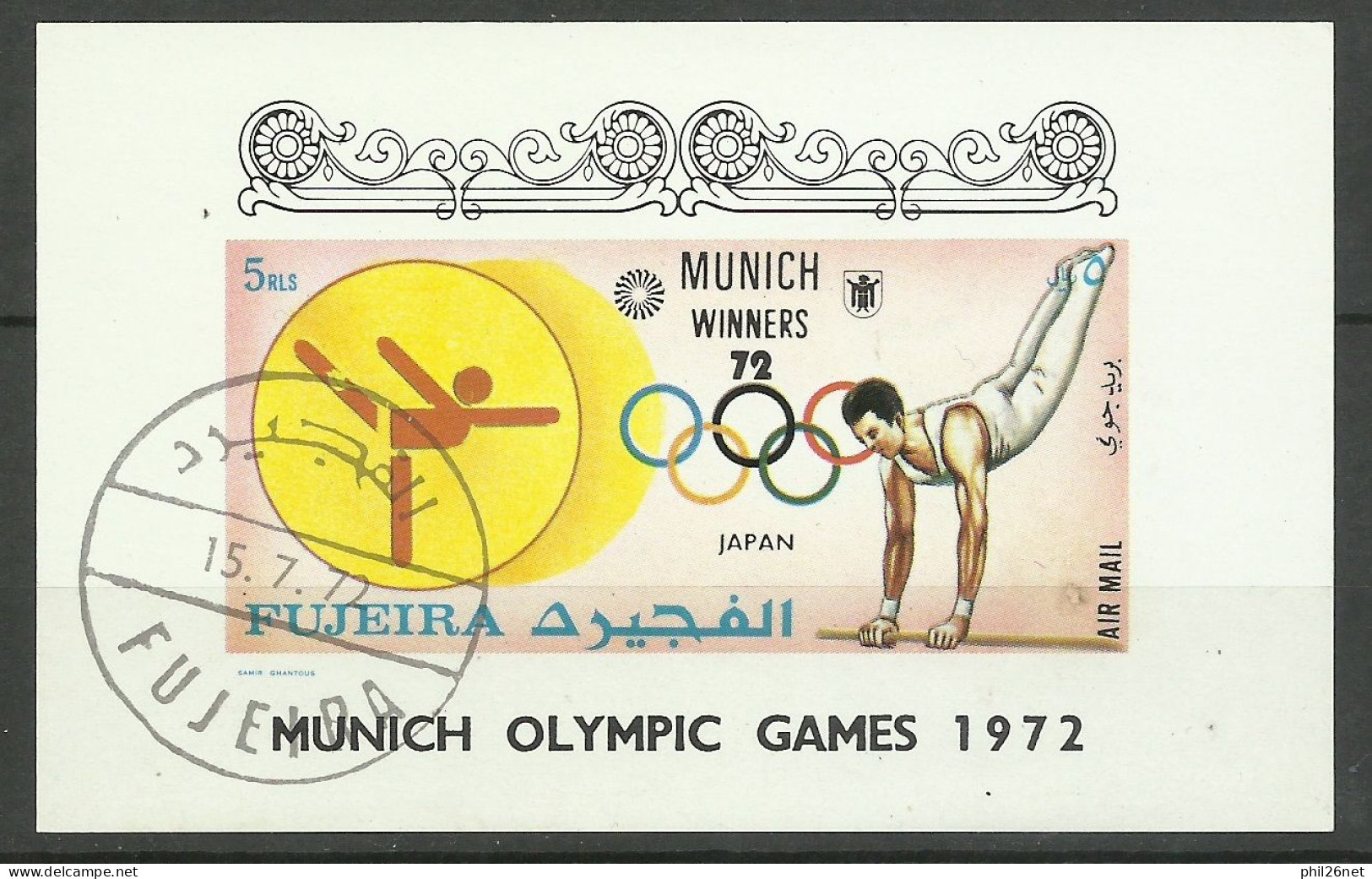 Bloc Non Dentelé Fujeira Vainqueurs  J.O.de Munich Avec Cachet 1er Jour 15 Juillet 1972 Gymnastique Barre Fixe    TB - Gymnastiek