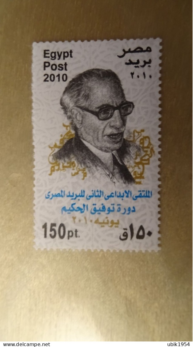 2010 MNH - Unused Stamps
