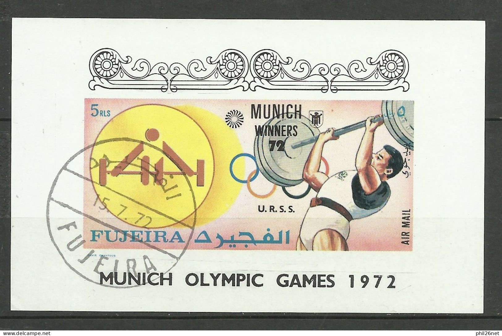 Bloc Non Dentelé Fujeira Vainqueurs  J.O.de Munich Avec Cachet 1er Jour 15 Juillet 1972 Haltérophilie TB - Gewichtheben