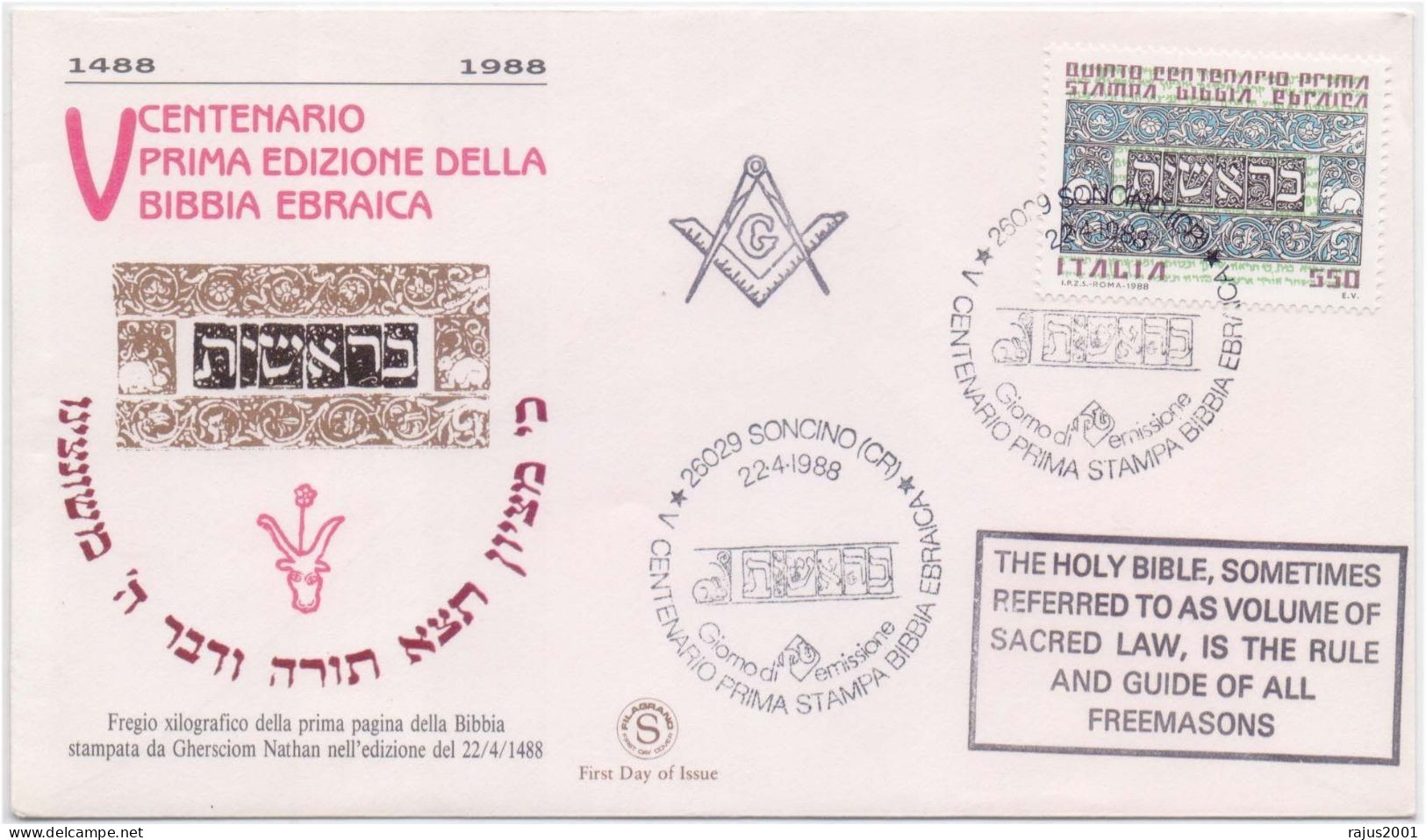 Holy Bible Volume Of Sacred Law, Is The Rule And Guide Of All Freemasons, Judaica, Freemasonry Masonic, Italy FDC - Vrijmetselarij