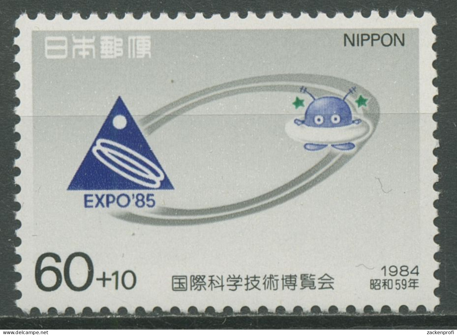 Japan 1984 EXPO'85 Tsukuba Maskottchen 1577 Postfrisch - Ongebruikt