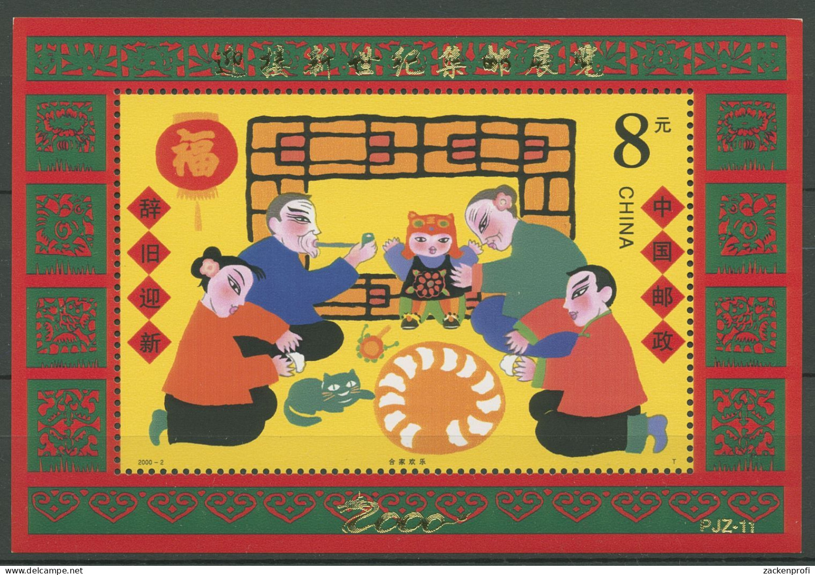 China 2000 Frühlingsfest Briefmarkenmesse Block 92 I Postfrisch (C40319) - Blocks & Sheetlets