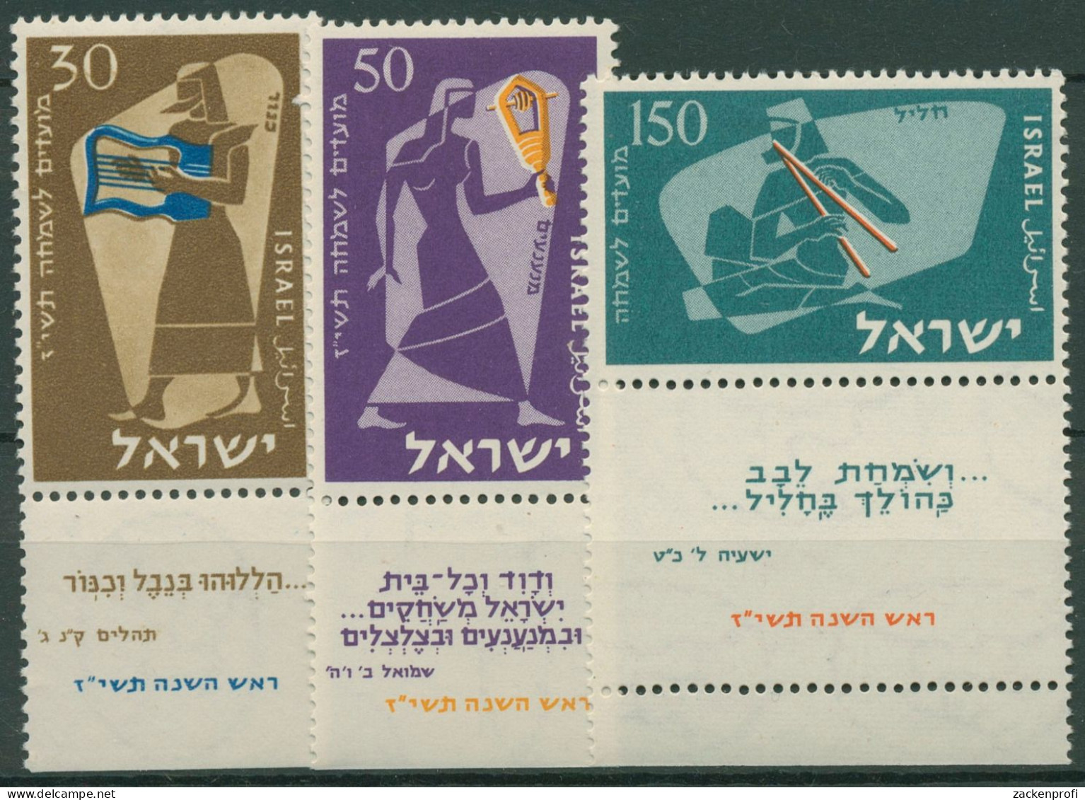 Israel 1956 Jüdische Festtage Musikinstrumente 135/37 Mit Tab Postfrisch - Nuovi (con Tab)