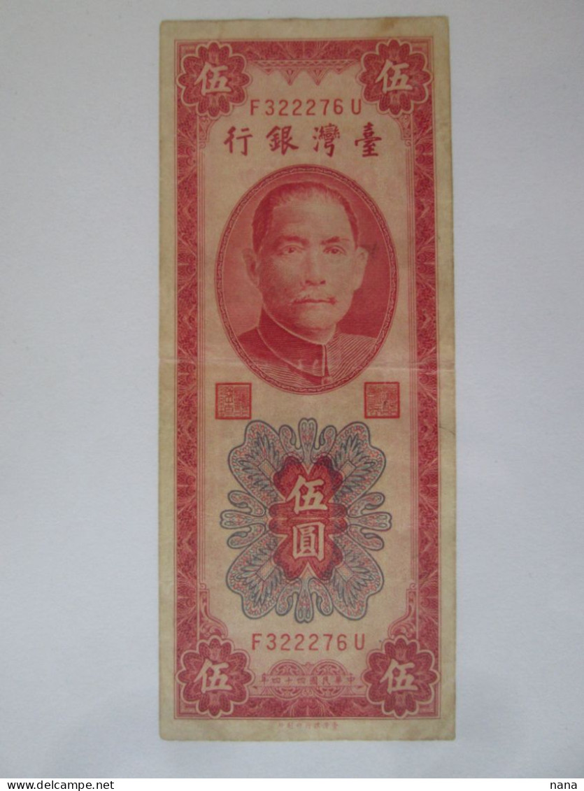 Taiwan 5 Yuan 1955 Banknote See Pictures - Taiwan