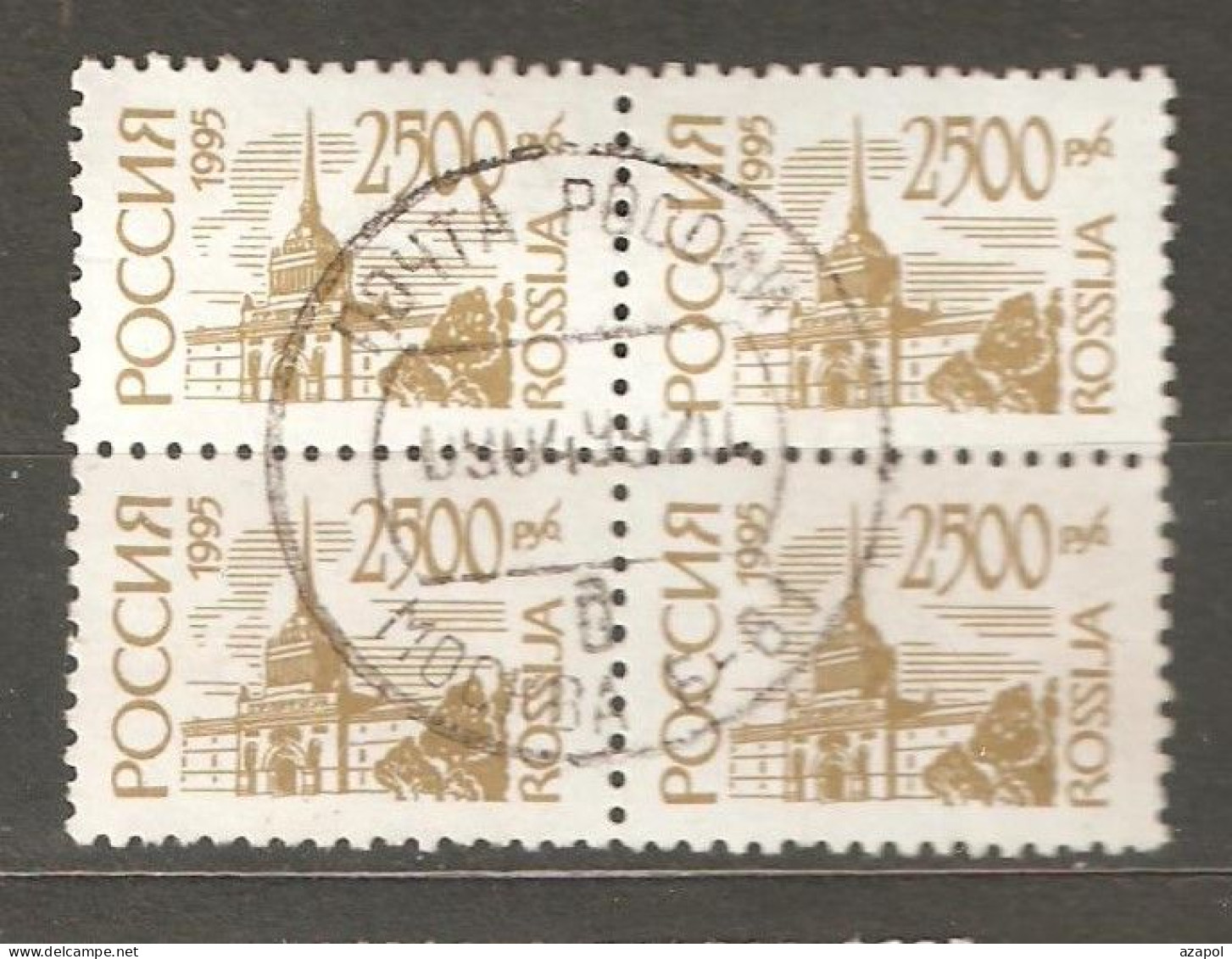 Russia: 1 Used Definitive Stamps In Block Of 4, Architecture & Monuments, 1995, Mi#420 - Used Stamps