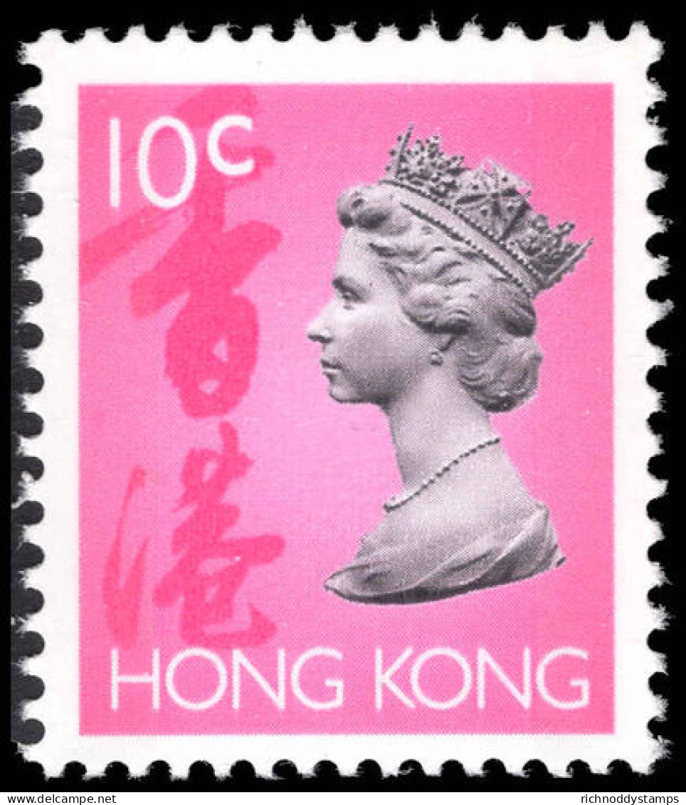 Hong Kong 1992-96 10c Two Phosphor Bands Unmounted Mint. - Nuevos