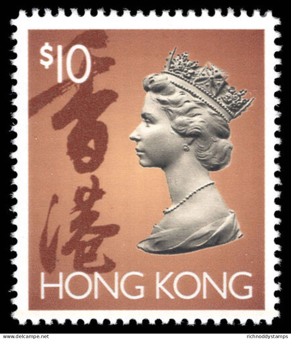 Hong Kong 1992-96 &#36;10 Unmounted Mint. - Nuevos