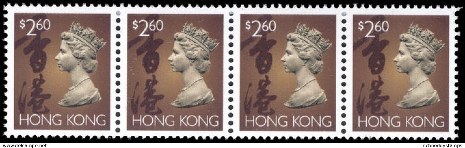 Hong Kong 1992-96 &#36;2.60 Strip Of 4 Unmounted Mint. - Ungebraucht