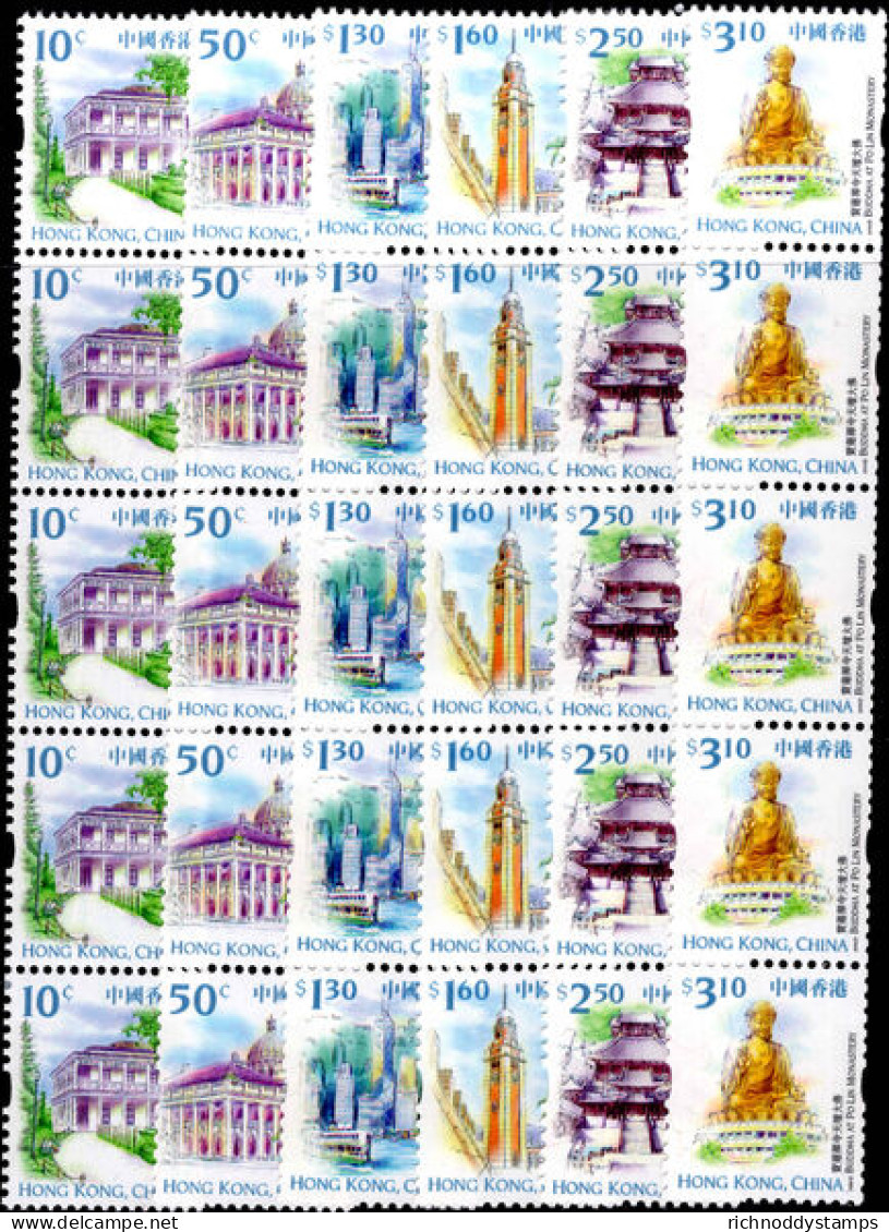 Hong Kong 1999-2002 Original 1999 Coil Values In Numbered Strips PERf 15x13  Unmounted Mint. - Neufs