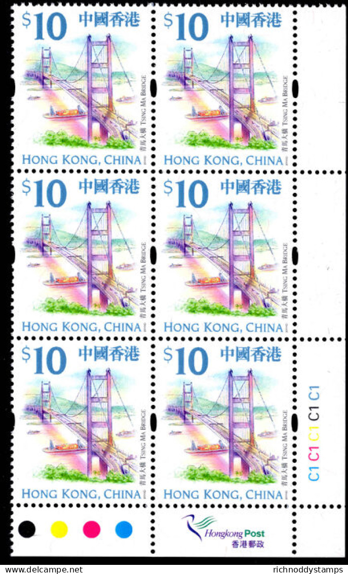 Hong Kong 1999 &#36;10 Tsing Ma Bridge Cylinder Block Of 6 Unmounted Mint. - Neufs