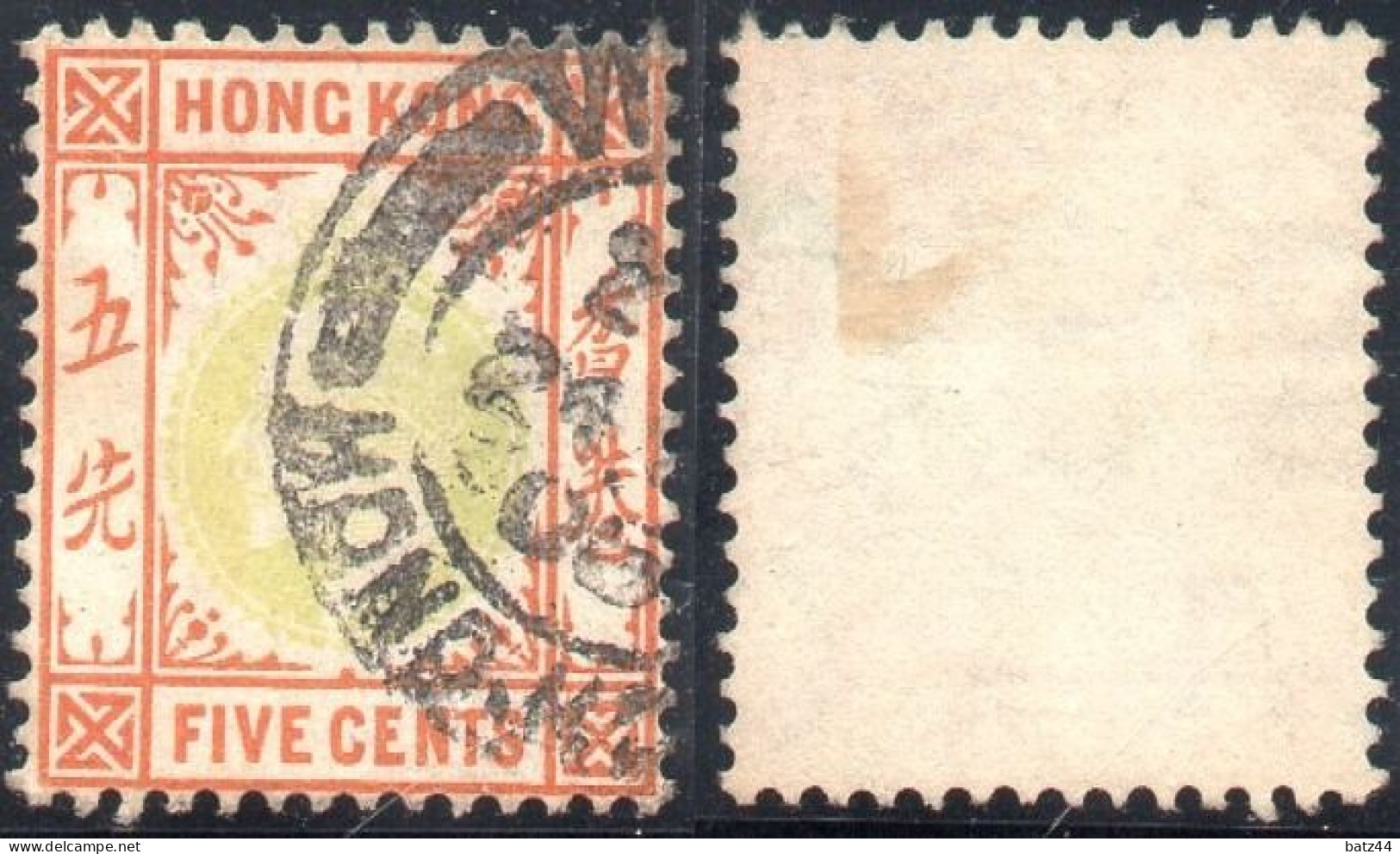 HONG KONG Timbre Oblitéré (*) Année Year 1903 N° YT 65 - Used Stamps