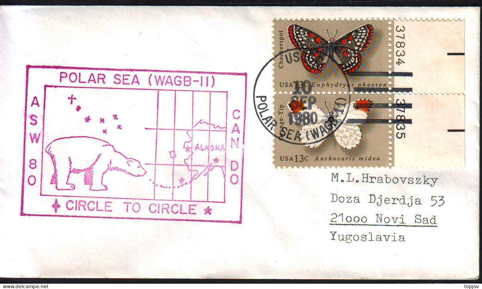 USA - POLAR SEA  WAGB-11 - CIRCLE TO CIRCLE - 1980 - Spedizioni Artiche