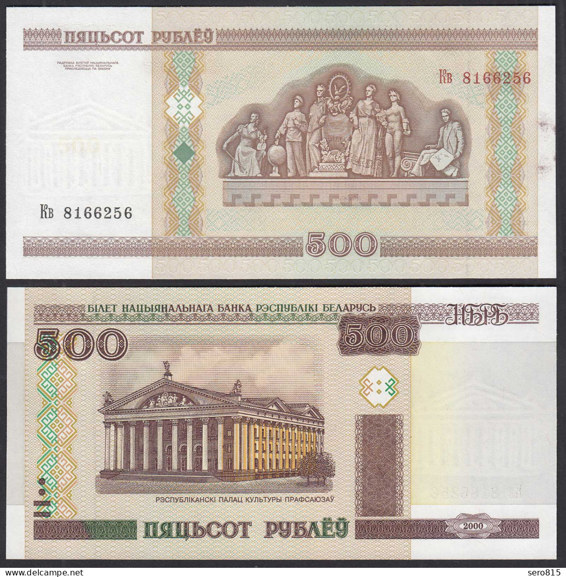 Weißrussland - Belarus 500 Rubel Aus 2000 Pick 27 UNC (1)     (30872 - Andere - Europa