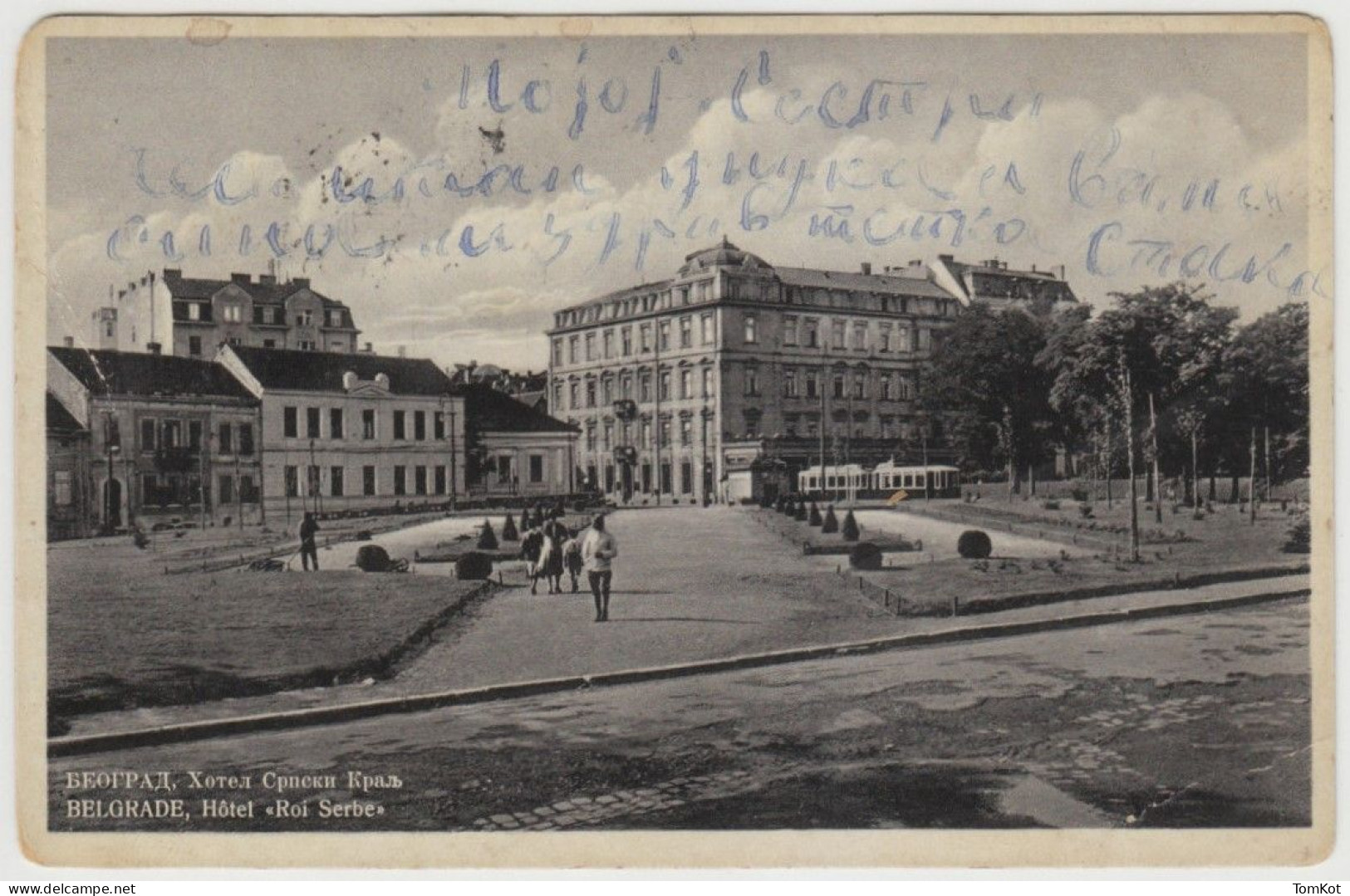 Old Postcard "Beograd. Hotel Srpski Kralj". Belgrade, Serbia. Park, People, Tram. - Serbie