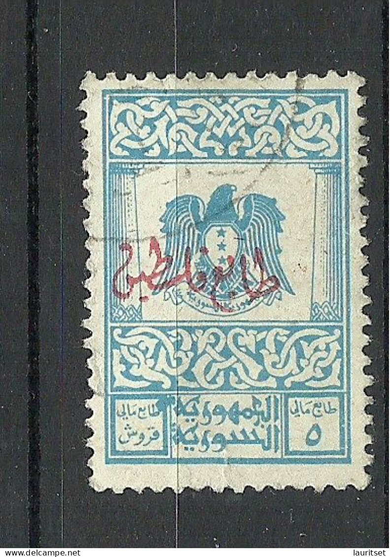 EGYPT Revenue Tax Taxe With Overprint, O - Oficiales