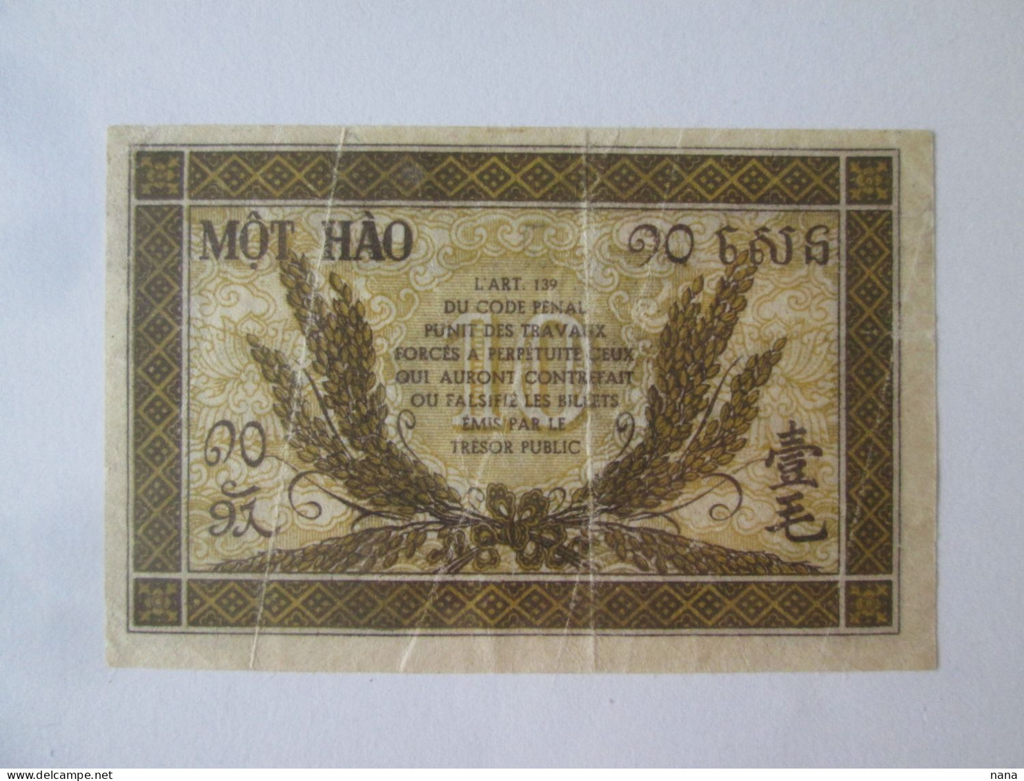 French Indochina:Cambodia,Laos,Vietnam 10 Cents 1942 Banknote See Pictures - Indochina