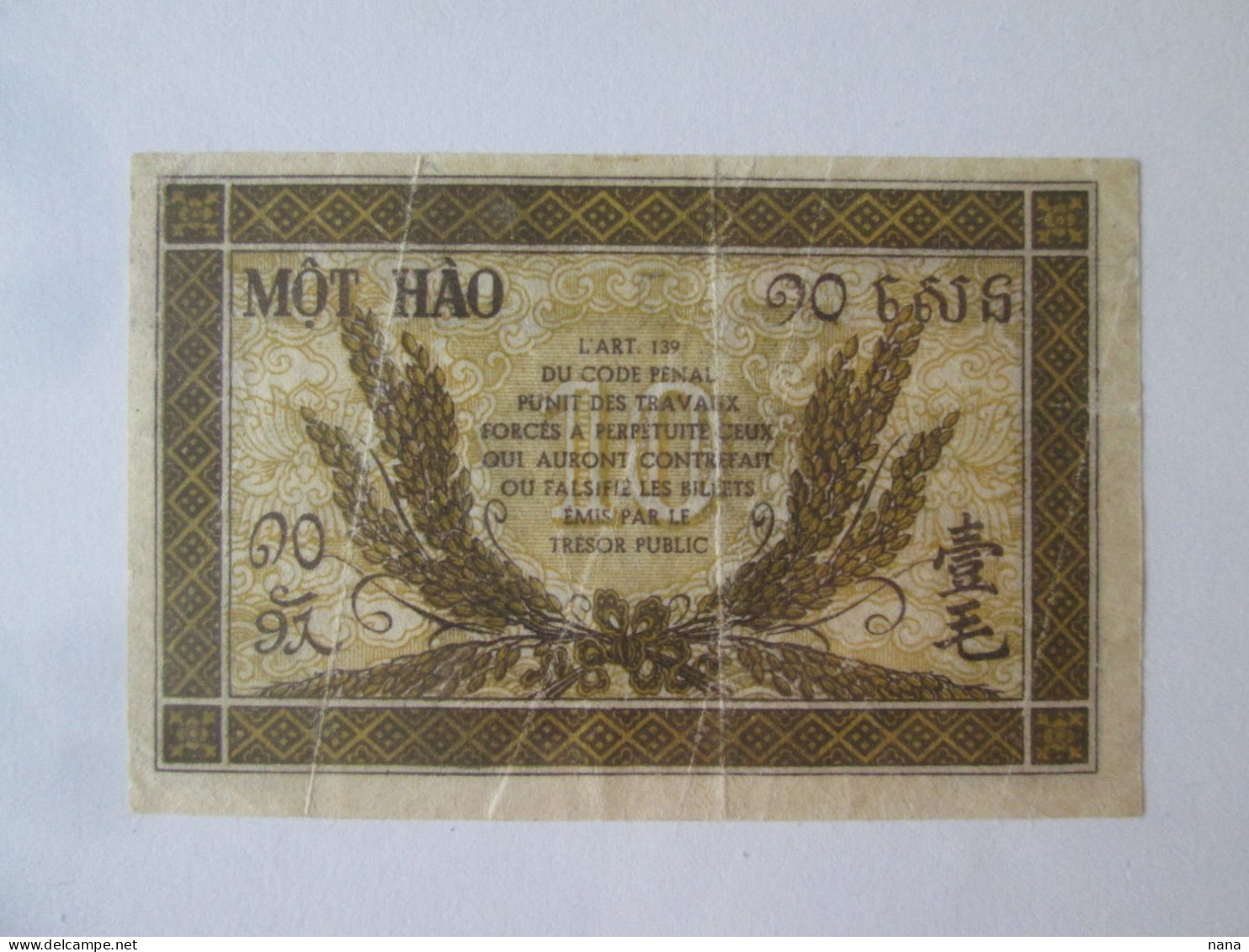 French Indochina:Cambodia,Laos,Vietnam 10 Cents 1942 Banknote See Pictures - Indochine