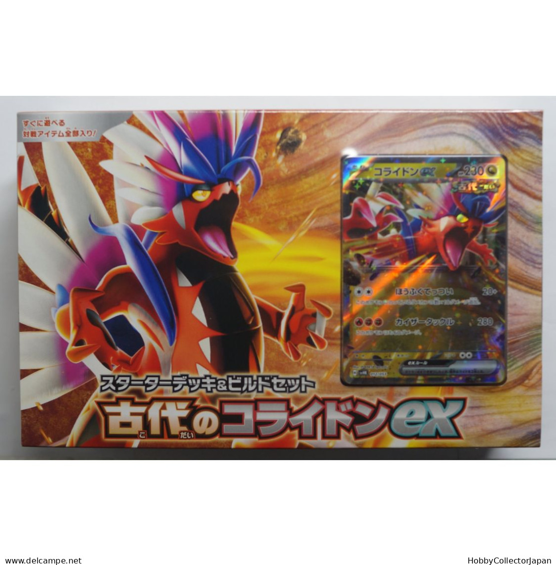 Scarlet & Violet Starter Deck & Build Set Kodai No Koraidon Ex Pokemon Card Game - Ecarlate & Violet