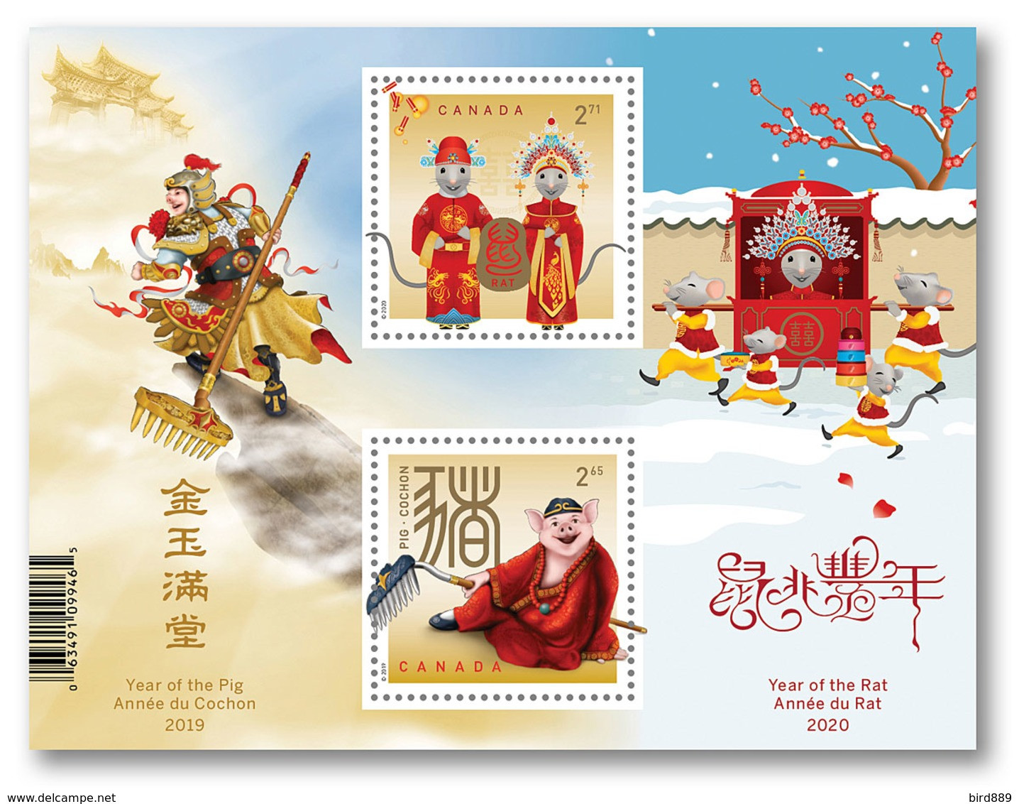 2020 Canada Year Of The Rat Chinese Astrology Horoscope Transition Mini Sheet MNH - Ungebraucht