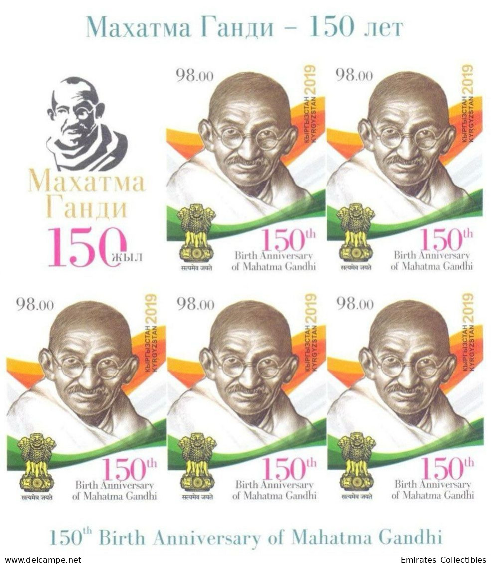 WITHDRAWN ISSUE.! Kyrgyzstan Gandhi IMPERFORATED Sheet 150th Anniversary Of Gandhi VERY RARE - Mahatma Gandhi