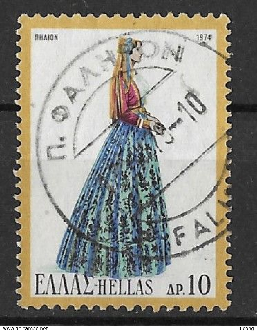 COSTUME DE PILION THESSALIE GRECE, TIMBRE DE 1974 EN OBLITERATION RONDE - VOIR LE SCANNER - Used Stamps