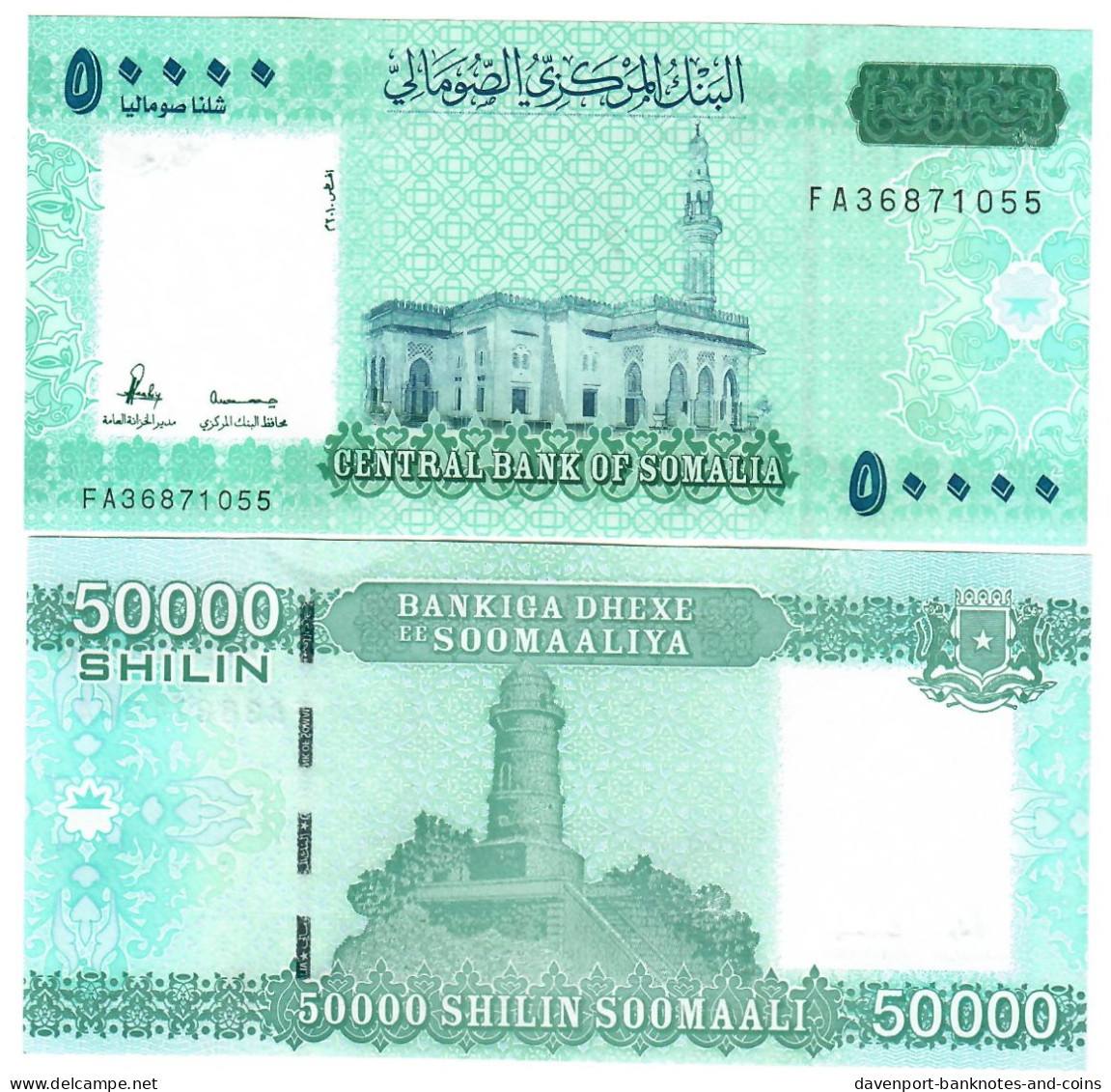 Somalia 50000 Shillings 2010 (2023) UNC - Somalia